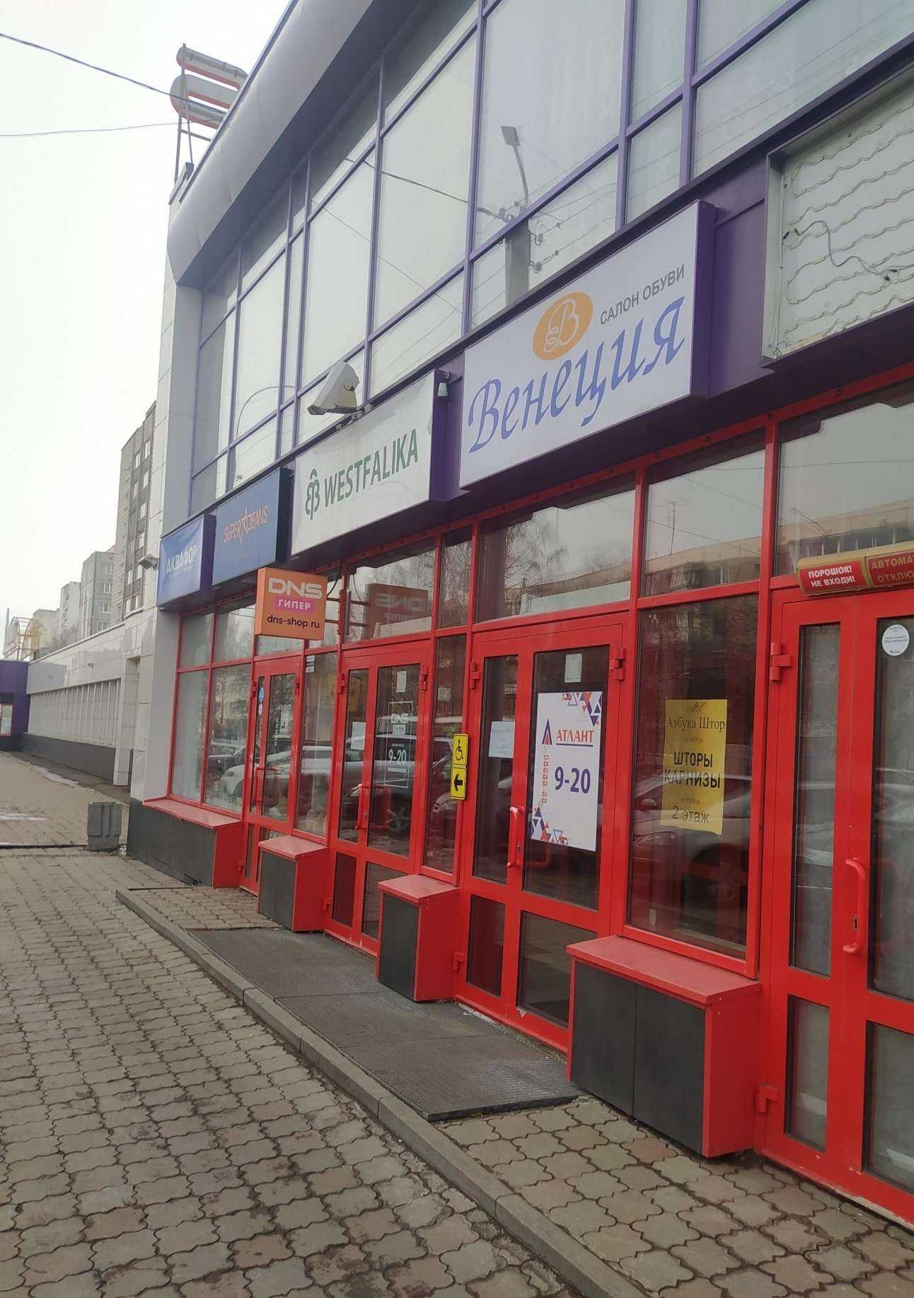 Отзывы на компанию Тебя любят в Кирове c фото - фотография 2 из 2