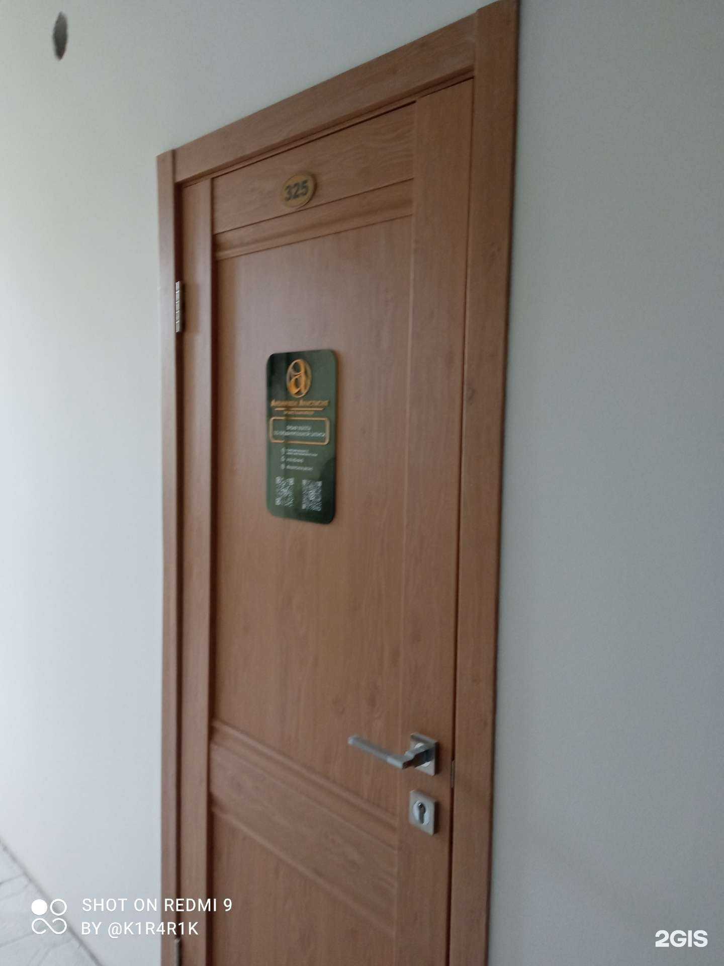 Отзывы на компанию Студия оформления бровей и ламинирования ресниц в Калининграде c фото