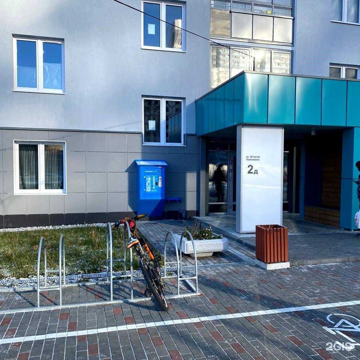 Отзывы на компанию Vodorobot в г. Екатеринбург c фото