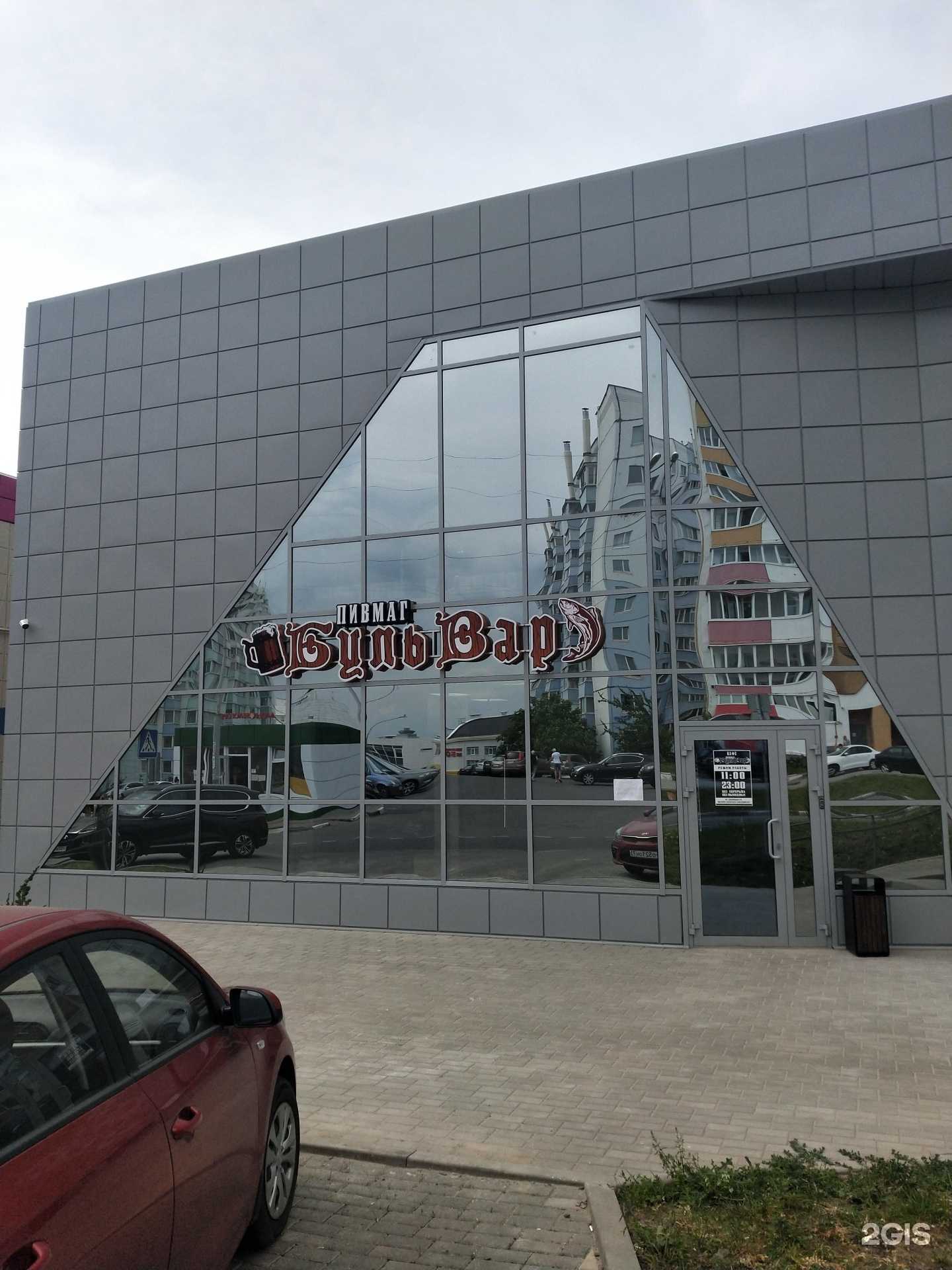 Отзывы на компанию Moko rolls в Белгороде c фото - фотография 2 из 2