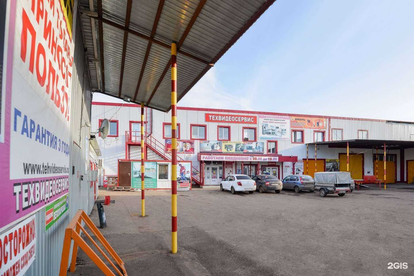 Отзывы на компанию Техвидеосервис в Мелеузе c фото - фотография 2 из 2
