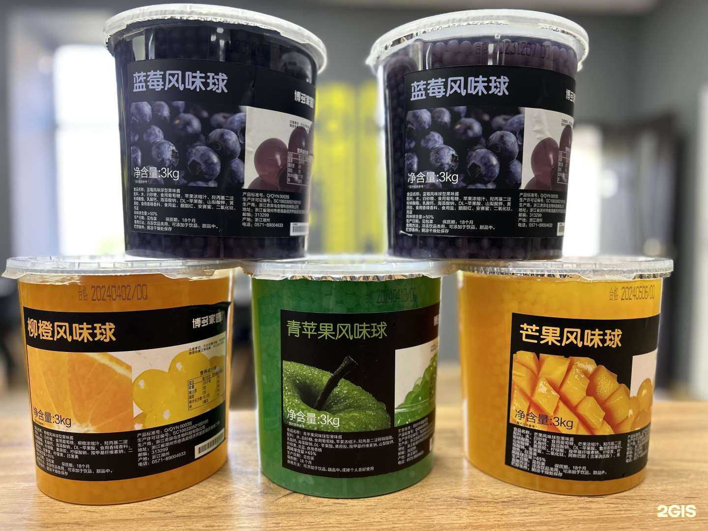 Отзывы на компанию Конза в Междуреченске c фото