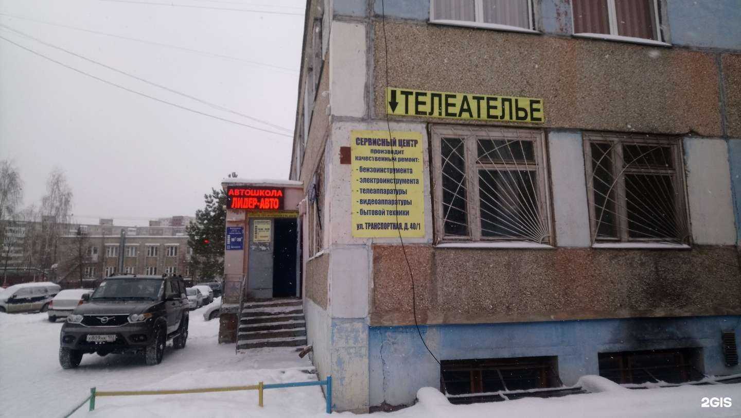 Отзывы на компанию Сервисный центр по ремонту бензопил, бензотехники и электроинструмента в Уфе c фото