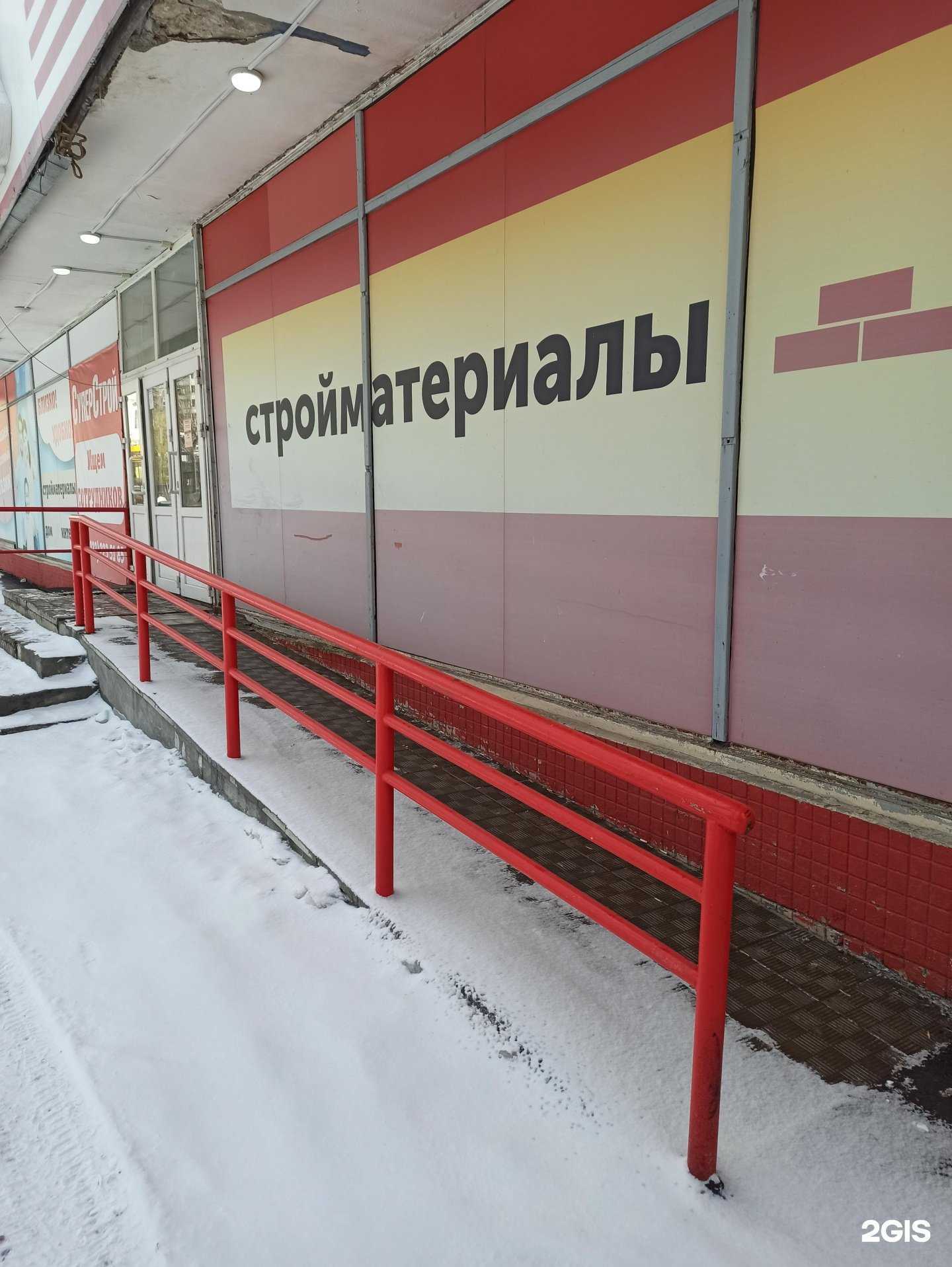 Отзывы на компанию Суперстрой в г. Екатеринбург c фото