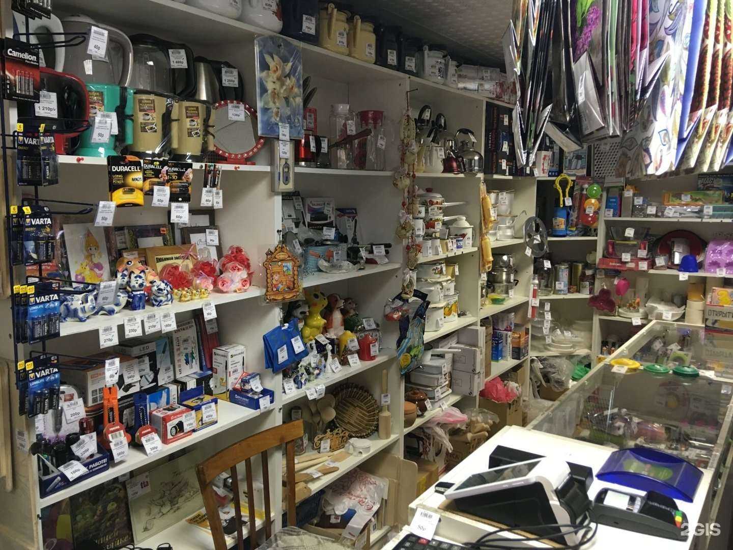 Отзывы на компанию Приятные мелочи в Казани c фото