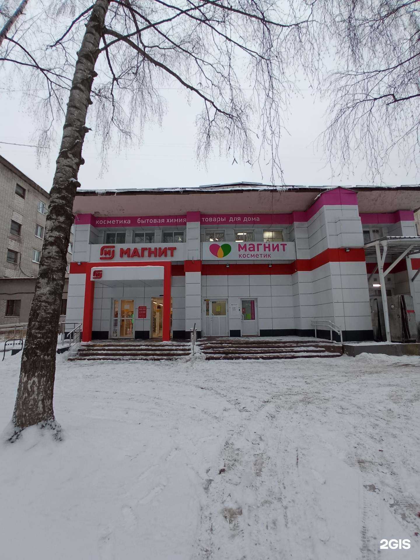 Отзывы на компанию Парикмахерская в Йошкар-Оле c фото - фотография 2 из 2