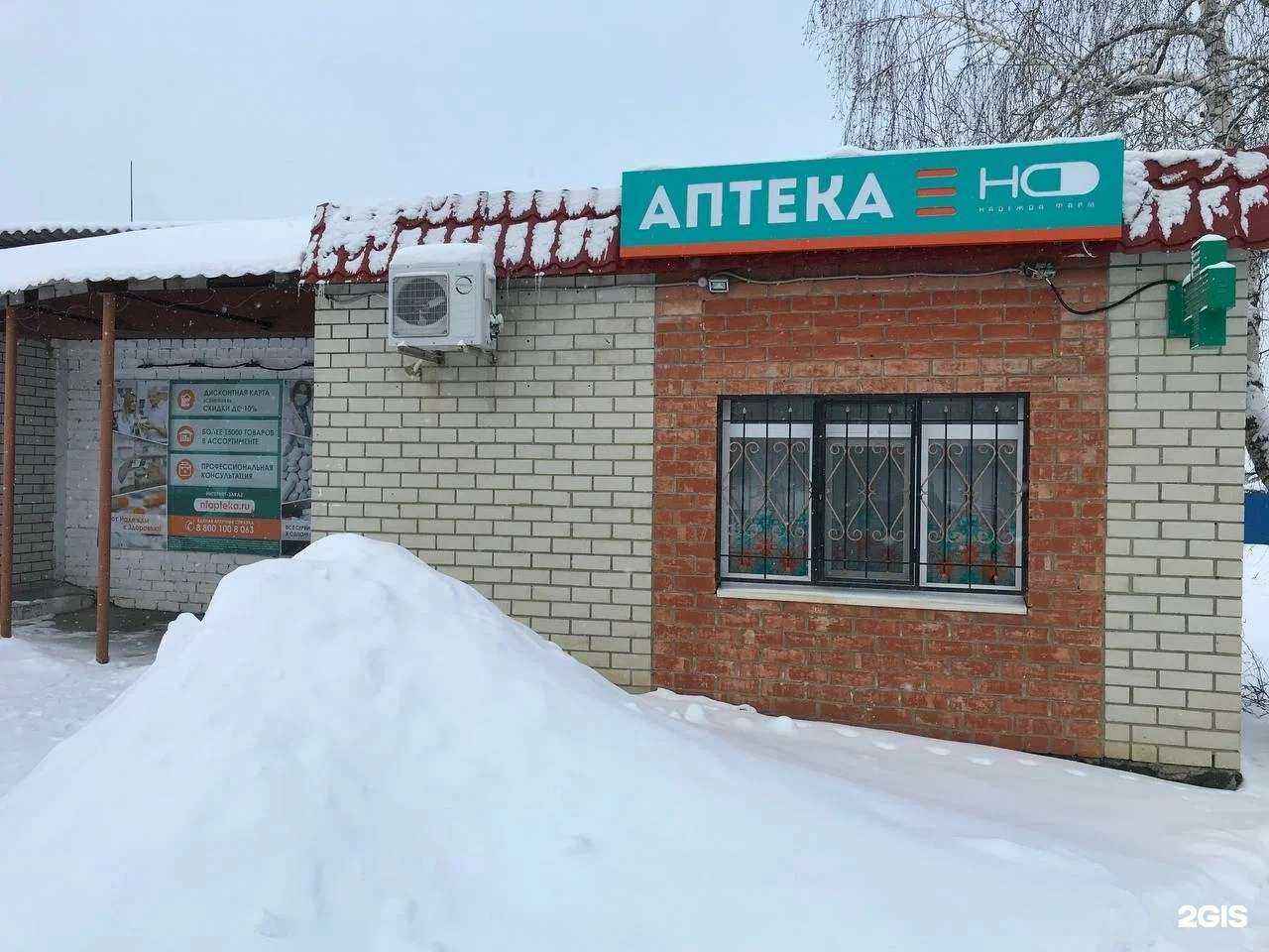 Отзывы на компанию Надежда-Фарм в Шиханах c фото