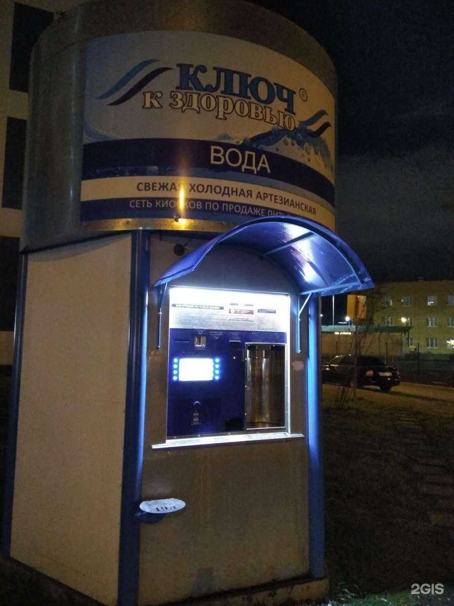 Отзывы на компанию Ключ к здоровью в Казани c фото