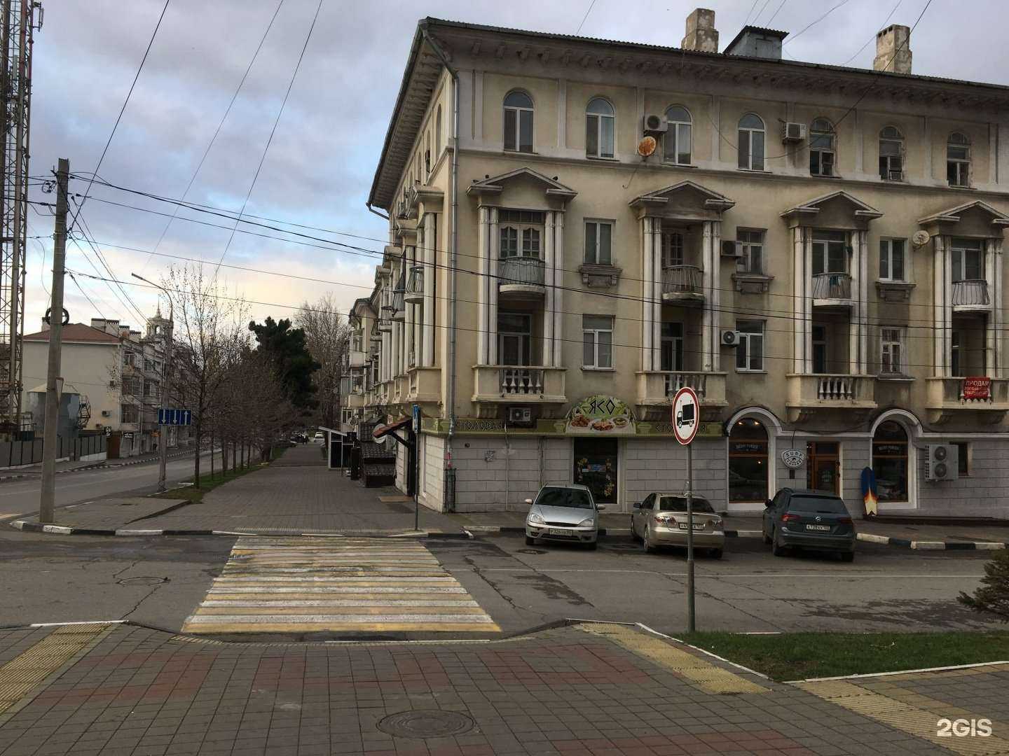 Отзывы на компанию Mак в Новороссийске c фото - фотография 2 из 2