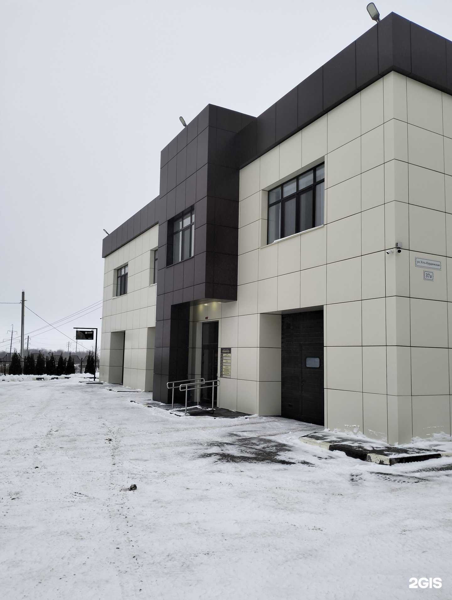 Отзывы на компанию Стб-Агро в Саратове c фото