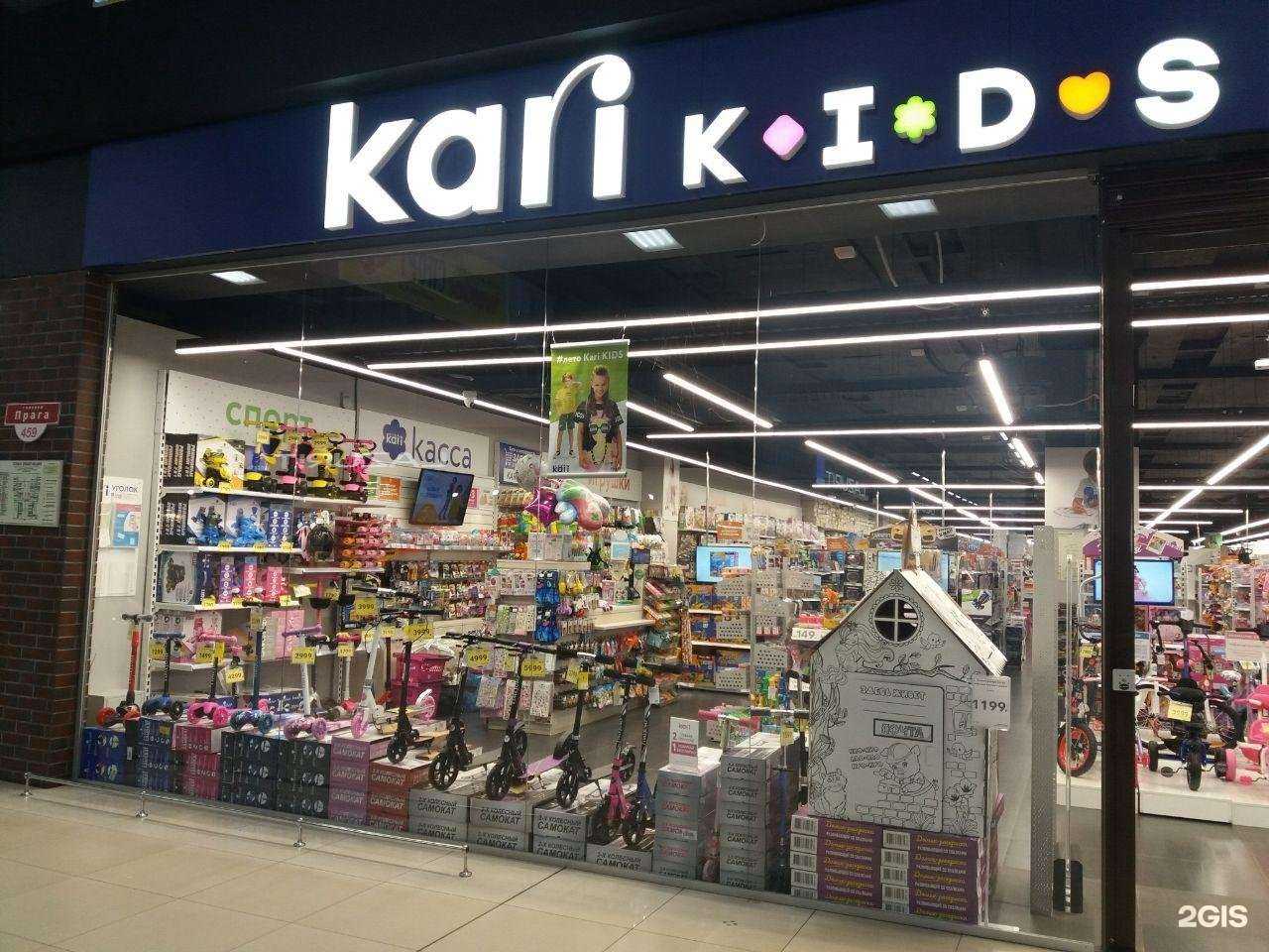 Отзывы на компанию kari kids в Иванове c фото