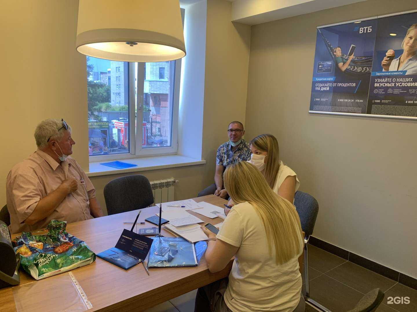 Отзывы на компанию Мир Ипотеки в Омске c фото