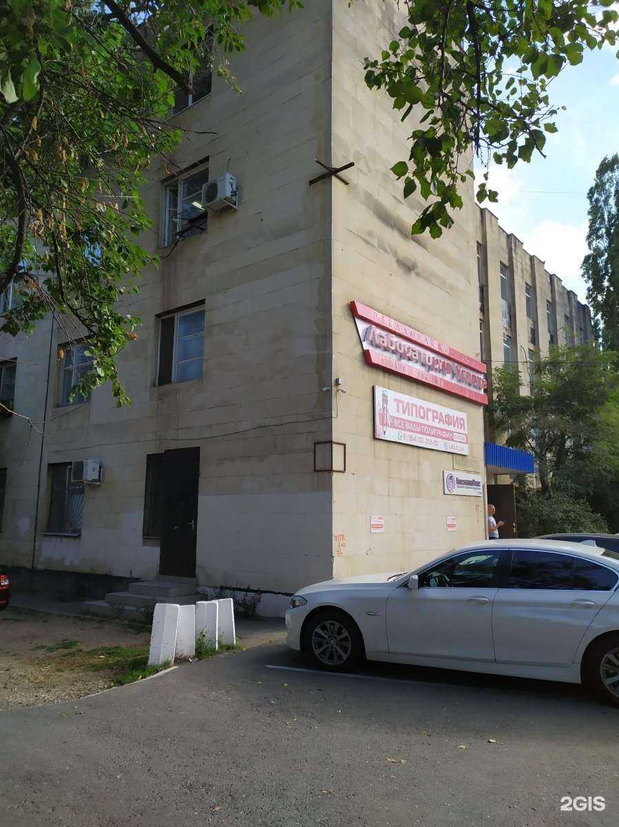 Отзывы на компанию Labus.pro в Махачкале c фото - фотография 2 из 2