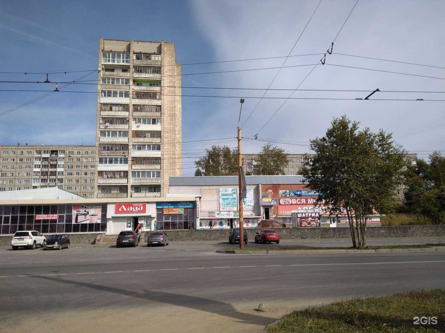 Отзывы на компанию Триада в Березниках c фото - фотография 2 из 2