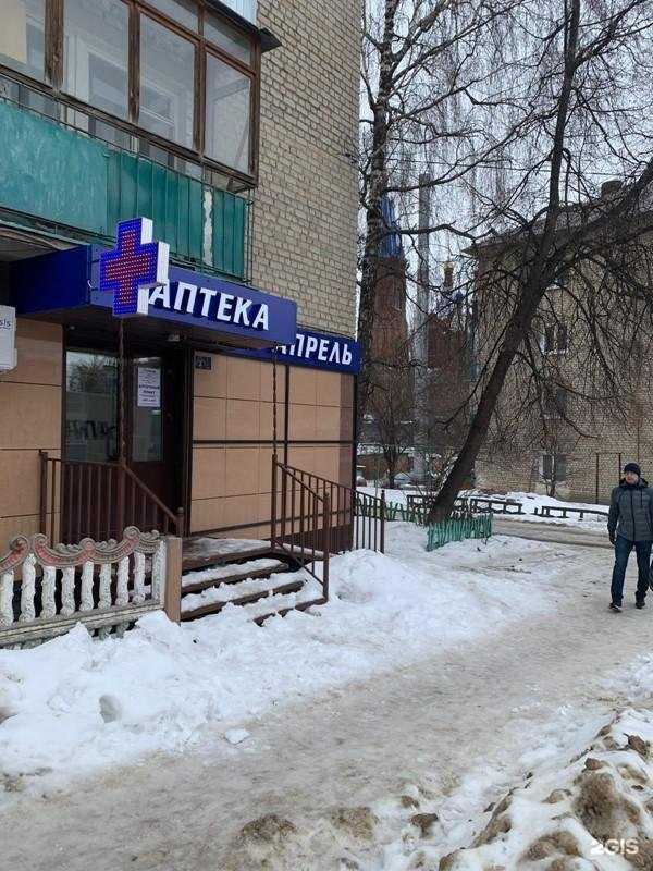 Отзывы на компанию Апрель в Елеце c фото