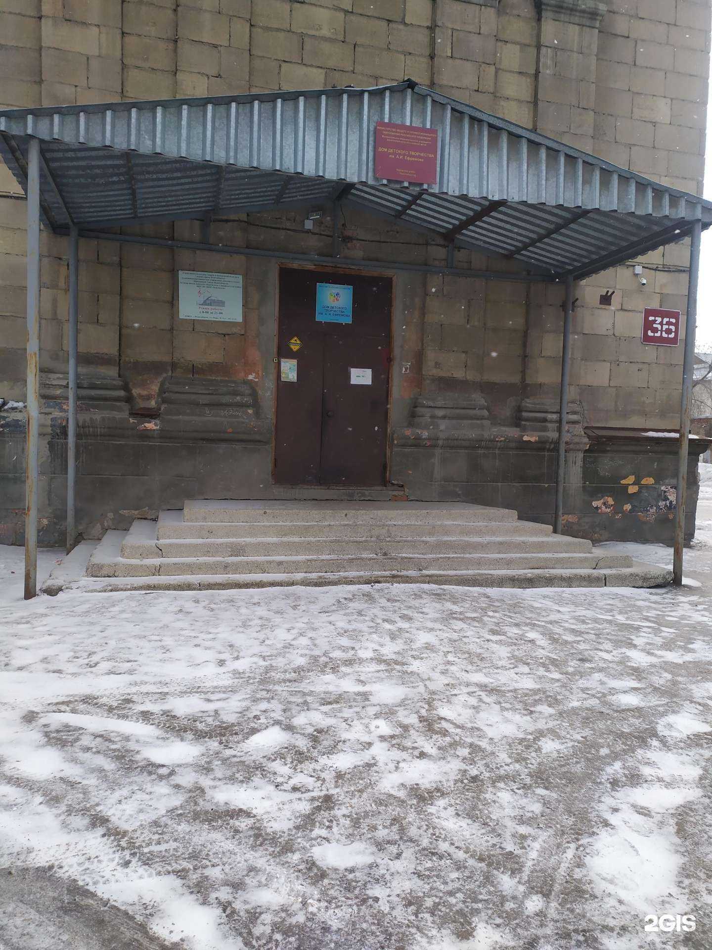 Отзывы на компанию Детский оздоровительный центр Кировский в г. Новосибирск c фото