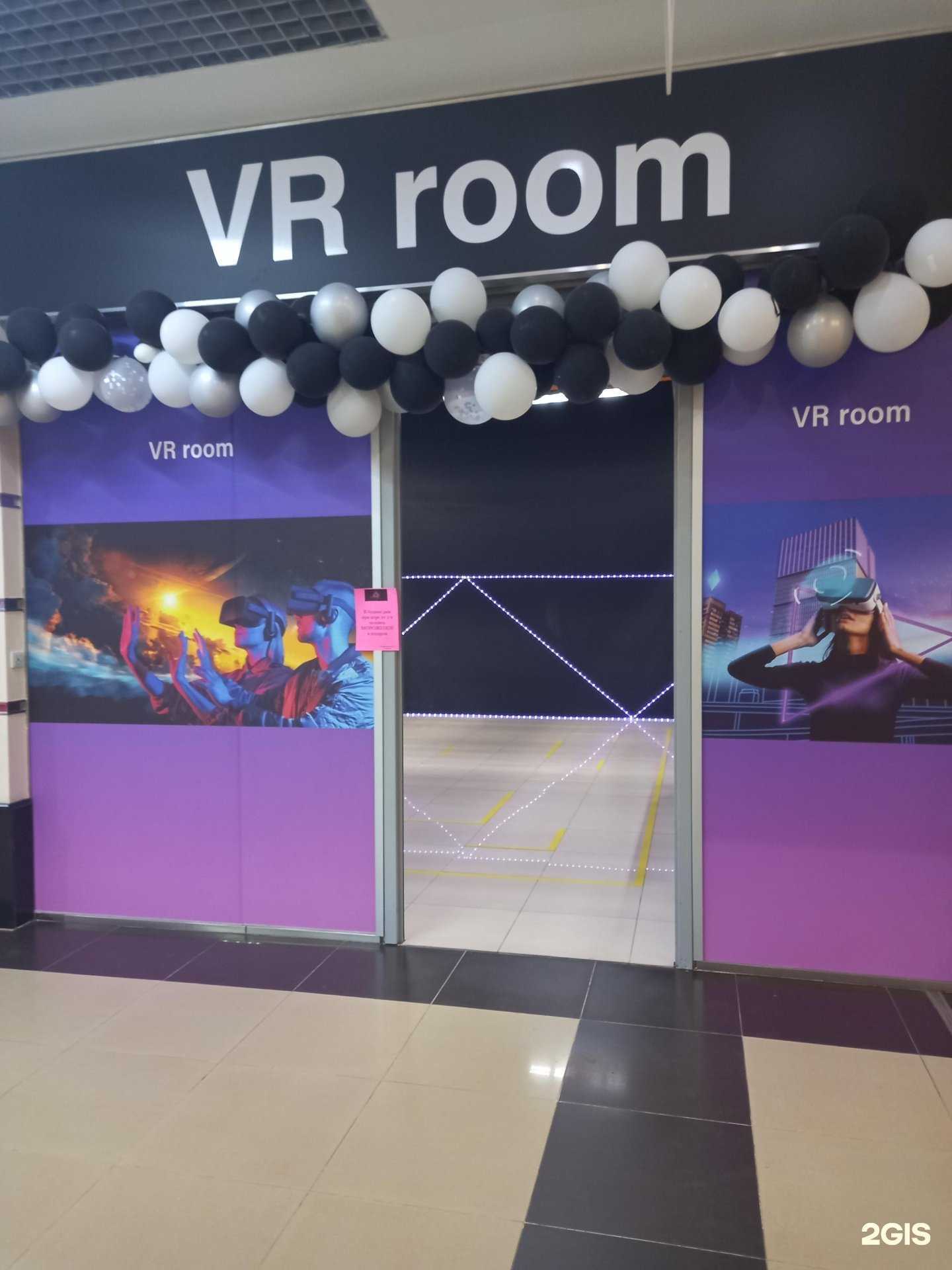 Отзывы на компанию Vr room в Саратове c фото