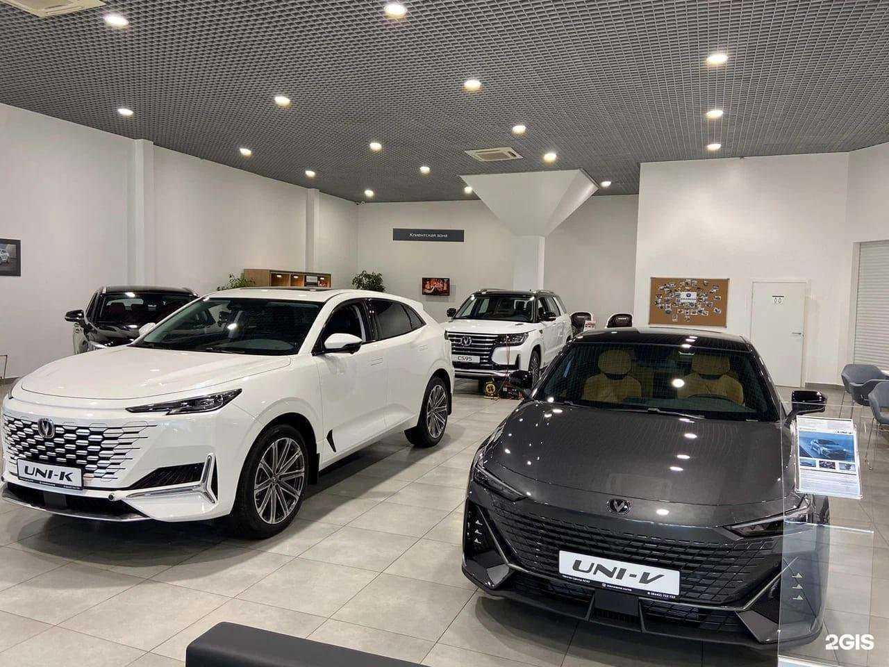 Отзывы на компанию Changan Центр Агат в г. Волгоград c фото