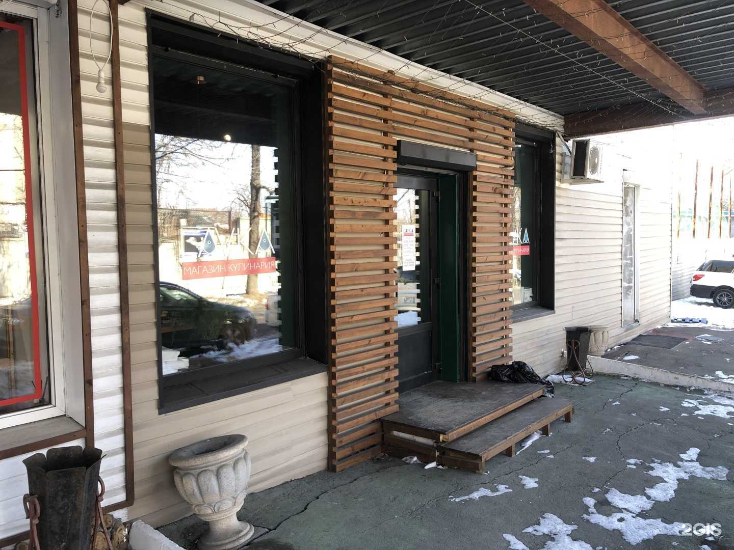 Отзывы на компанию Lavka в г. Владивосток c фото