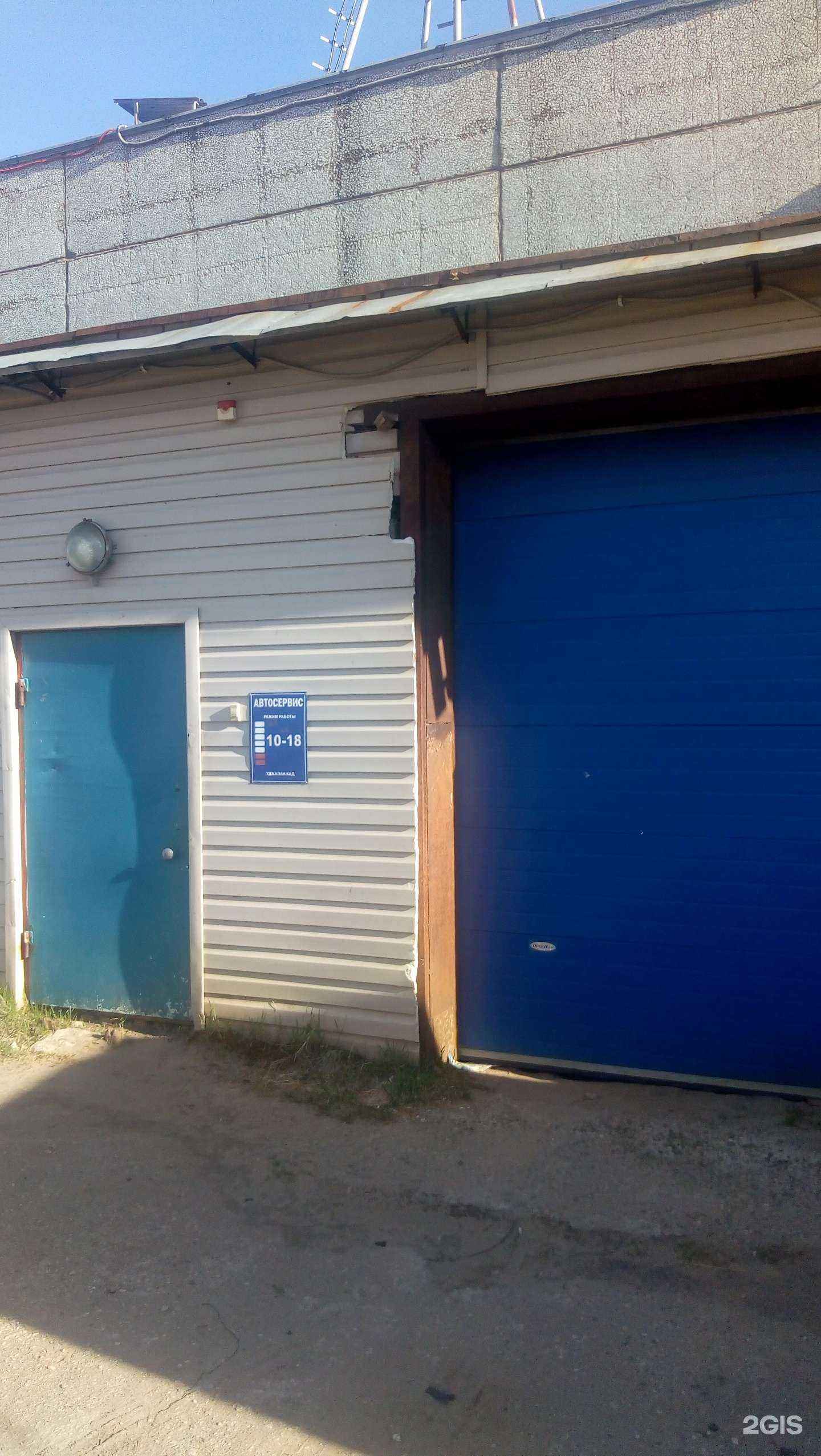 Отзывы на компанию Автосервис в г. Сыктывкар c фото