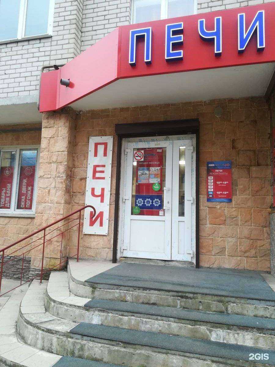 Отзывы на компанию НовТехника в г. Великий Новгород c фото