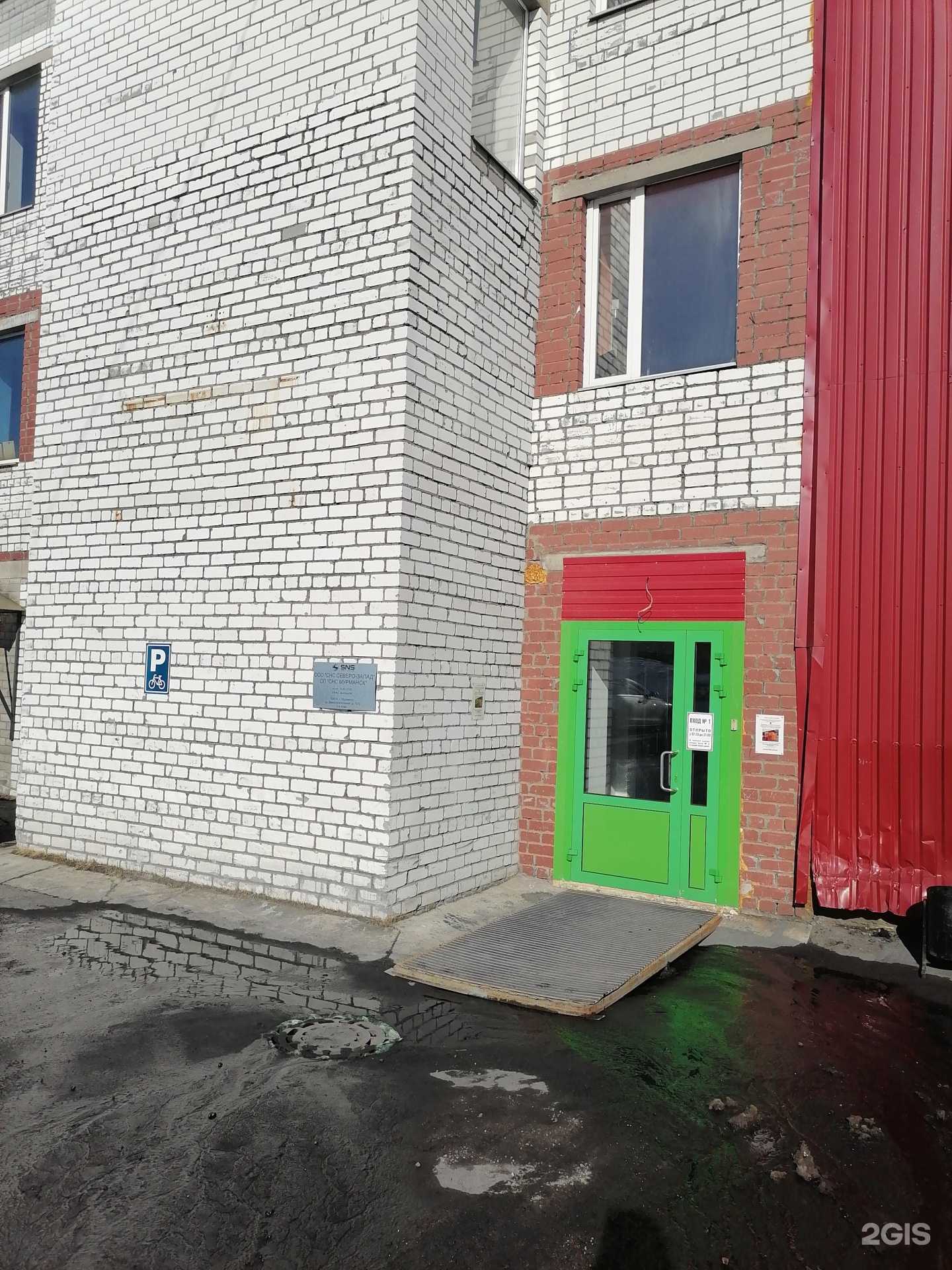 Отзывы на компанию Снс-Холдинг в г. Мурманск c фото