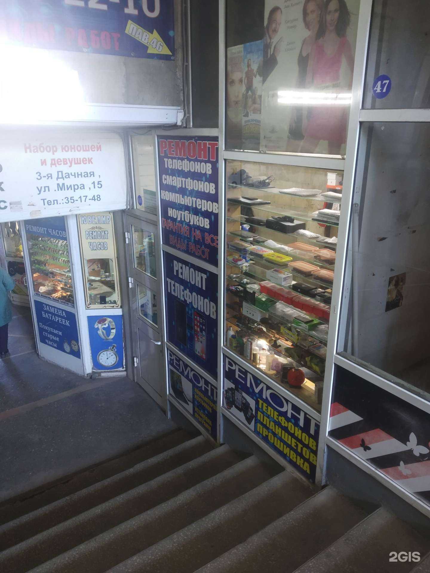 Отзывы на компанию It-smile в г. Саратов c фото