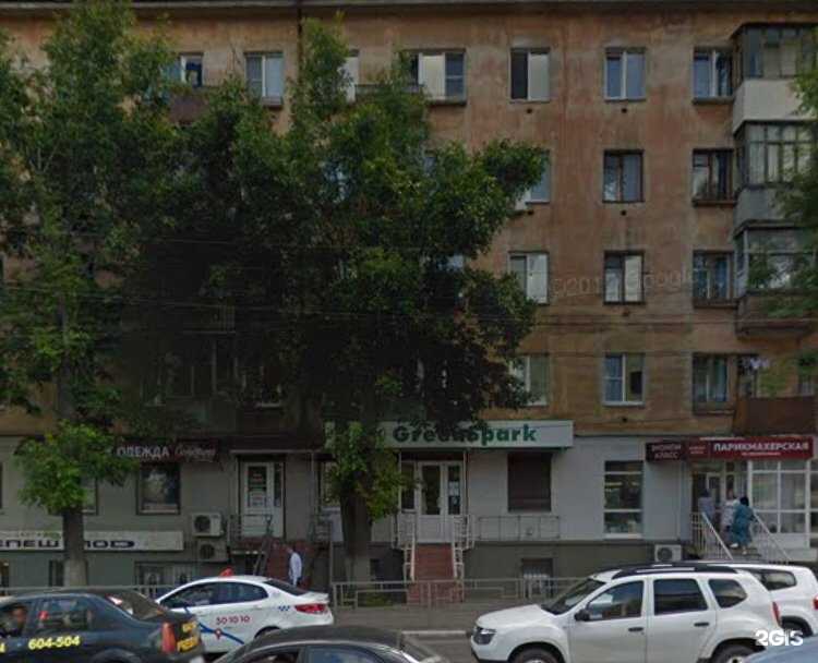 Отзывы на компанию Эконом-класс в Твери c фото - фотография 2 из 2