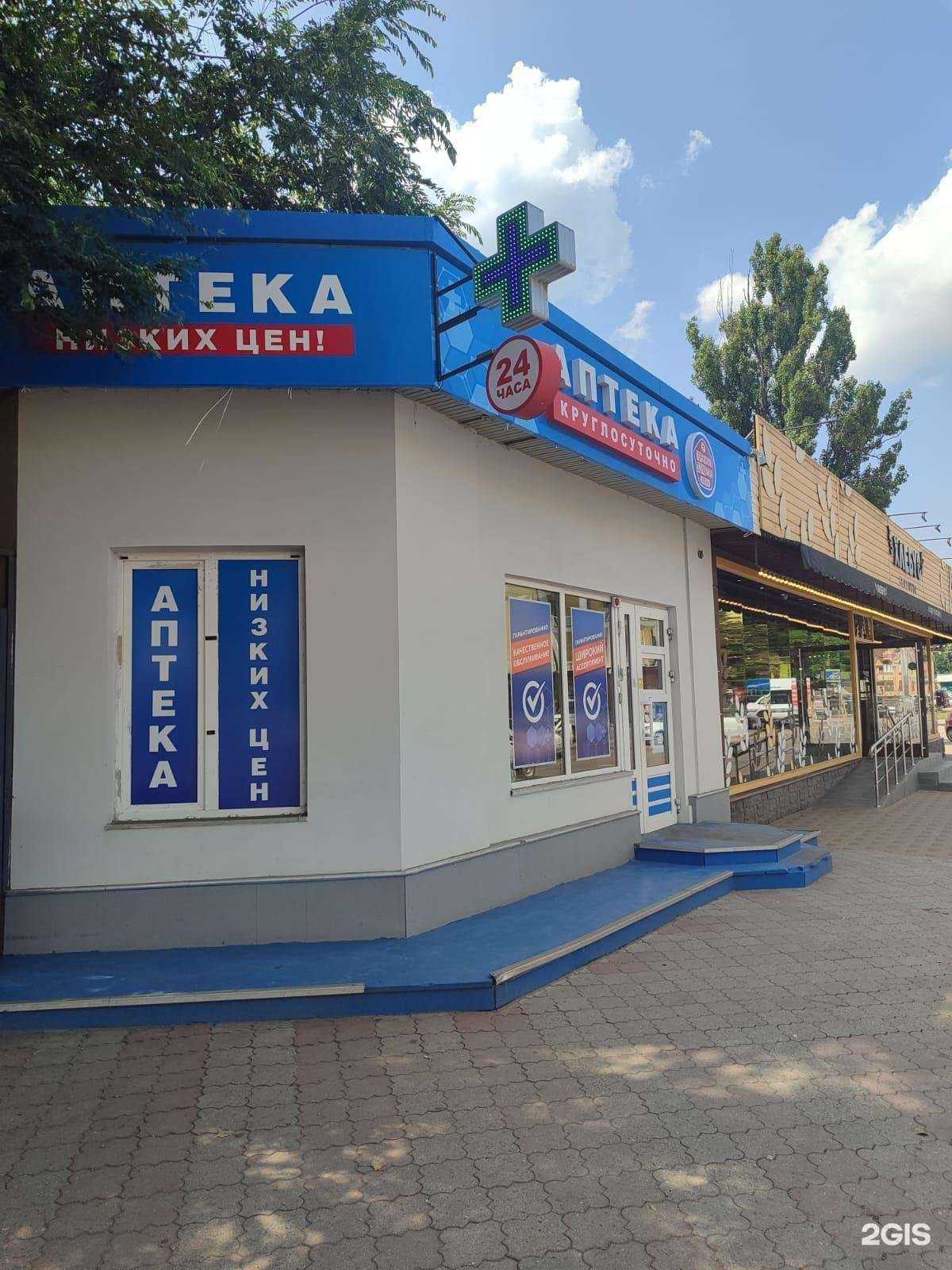 Отзывы на компанию Городская здравница в Пятигорске c фото