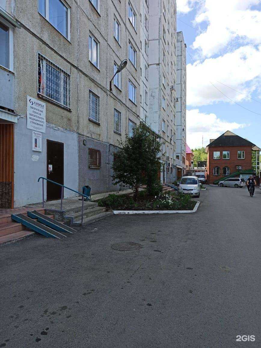 Отзывы на компанию Капитал Медицинское Страхование в г. Заринск c фото
