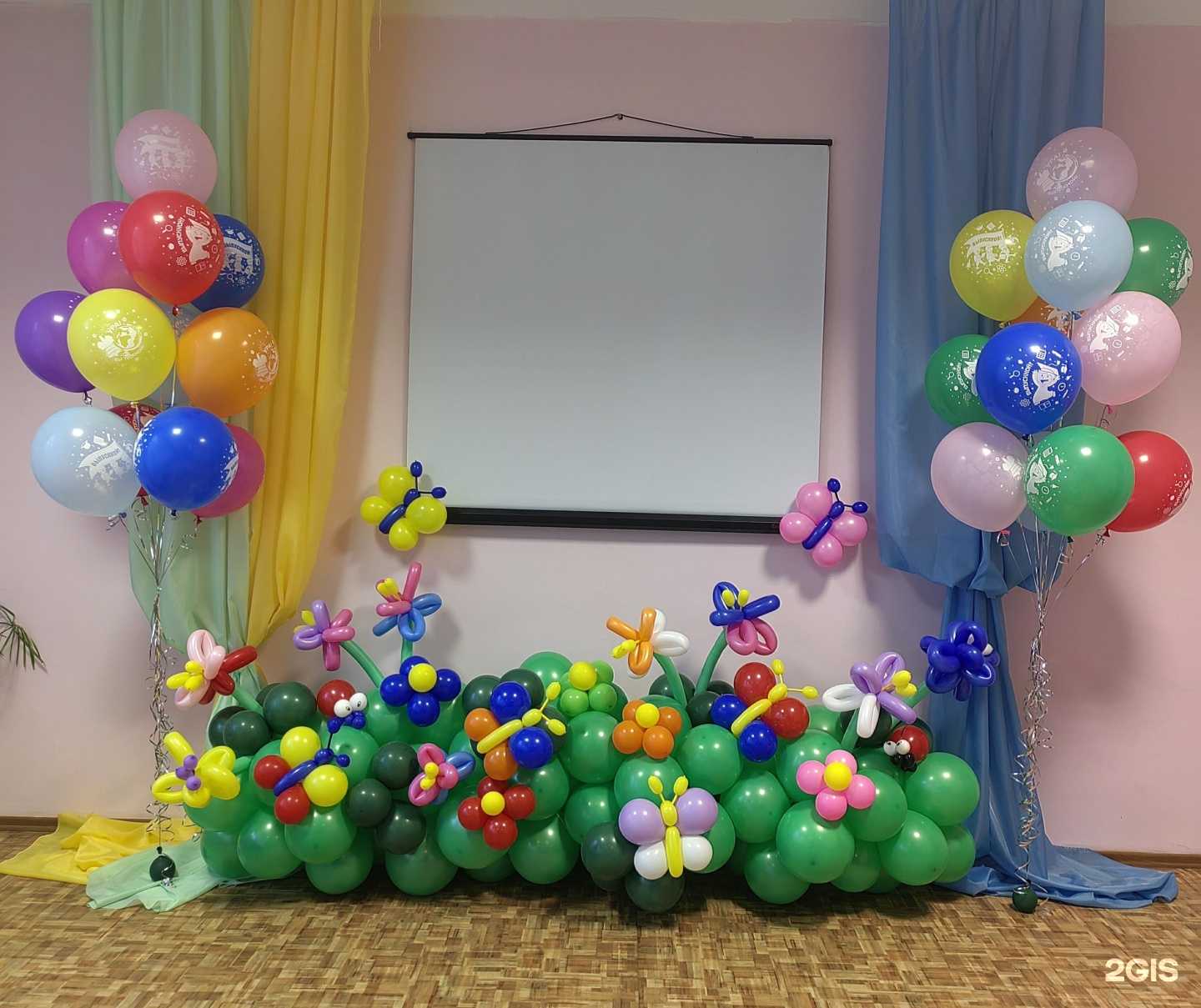 Отзывы на компанию Студия воздушного декора Натальи Елшиной в г. Ангарск c фото