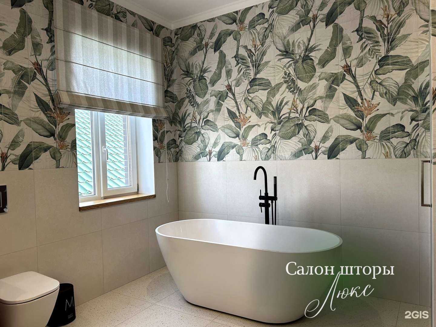 Отзывы на компанию Шторы Люкс в Таганроге c фото