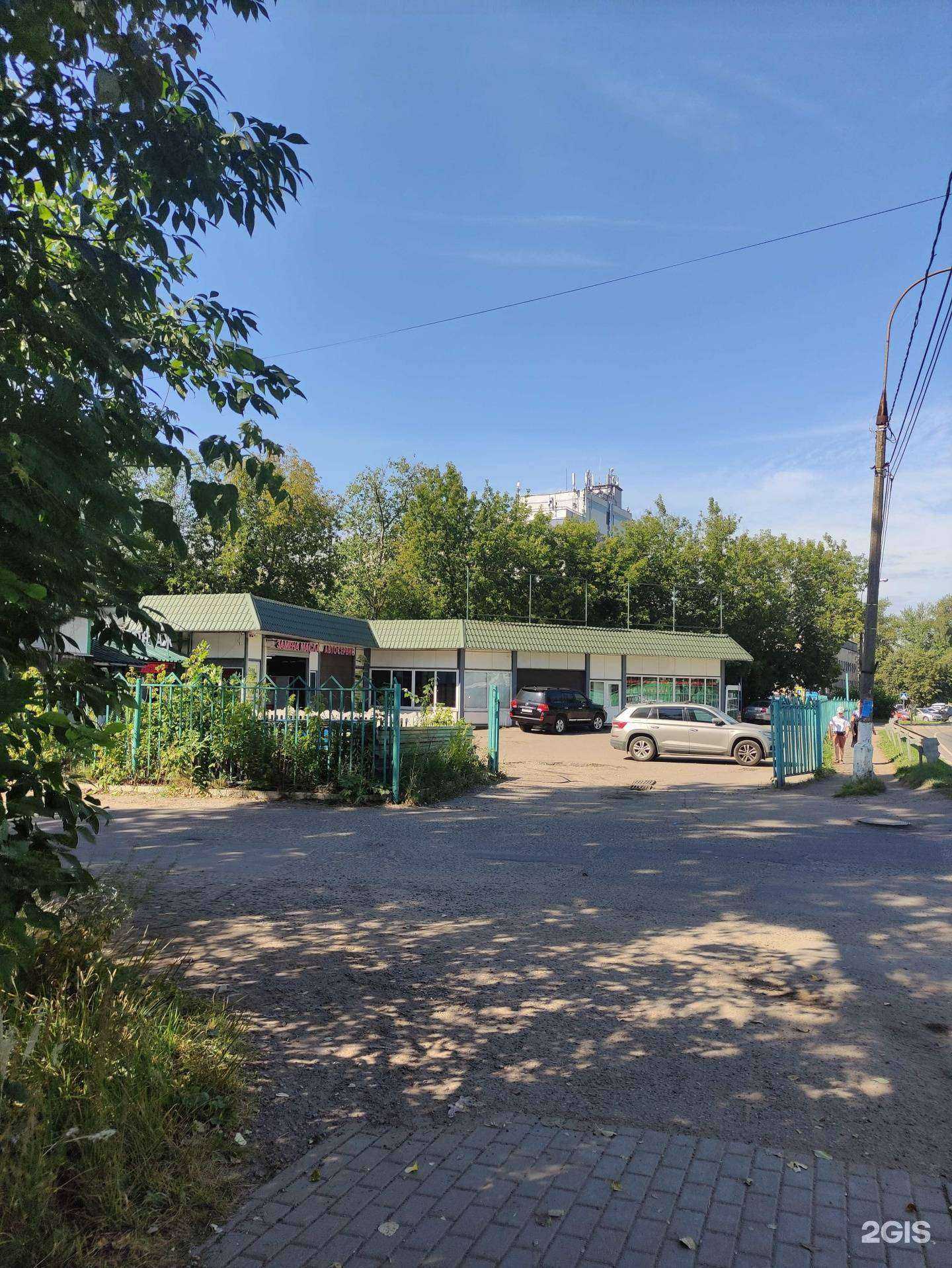 Отзывы на компанию Магазин автозапчастей в Ивантеевке c фото - фотография 2 из 2