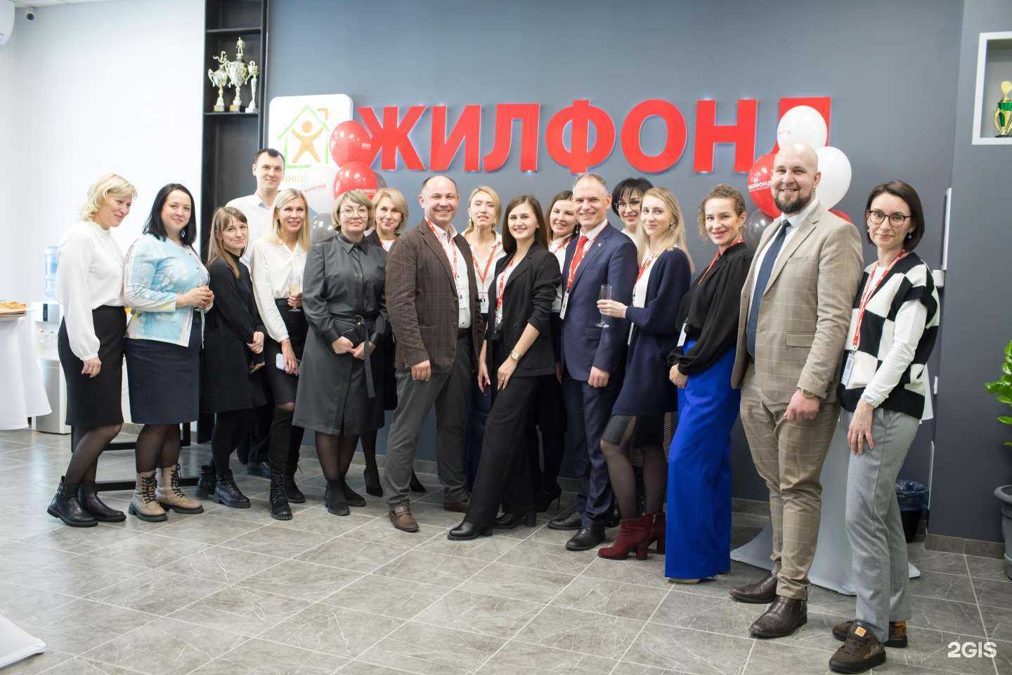 Отзывы на компанию Жилфонд.рф в Кемерове c фото