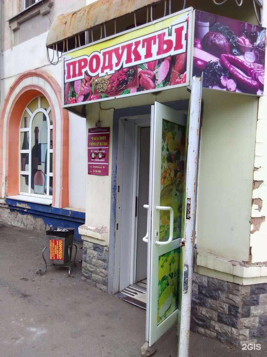 Отзывы на компанию Радуга в Находке c фото