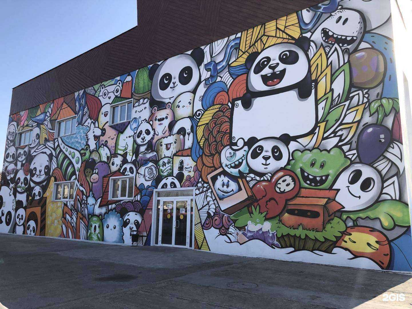 Отзывы на компанию Панда в Уссурийске c фото - фотография 2 из 2