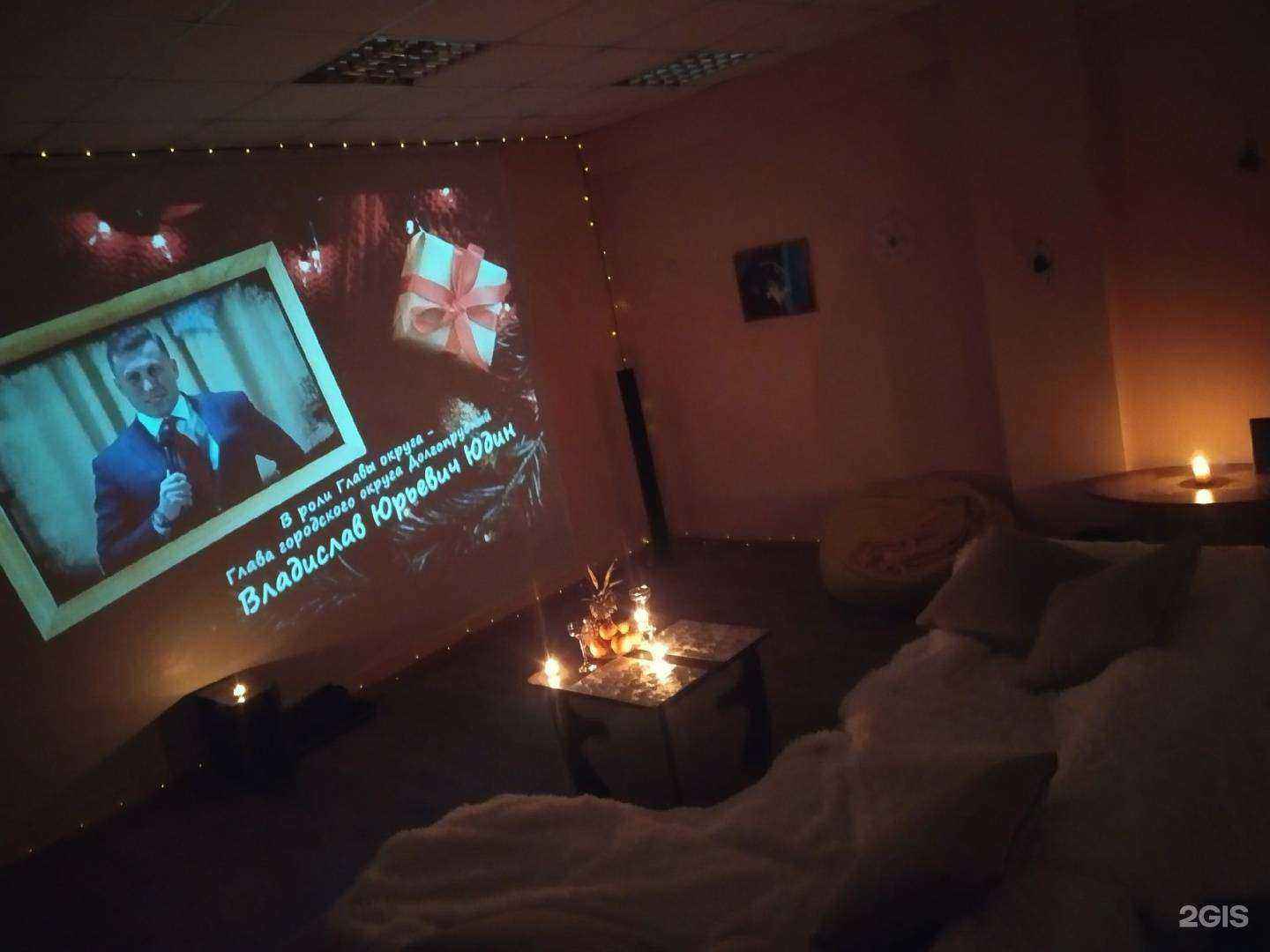 Отзывы на компанию Love2kino.ru в г. Челябинск c фото