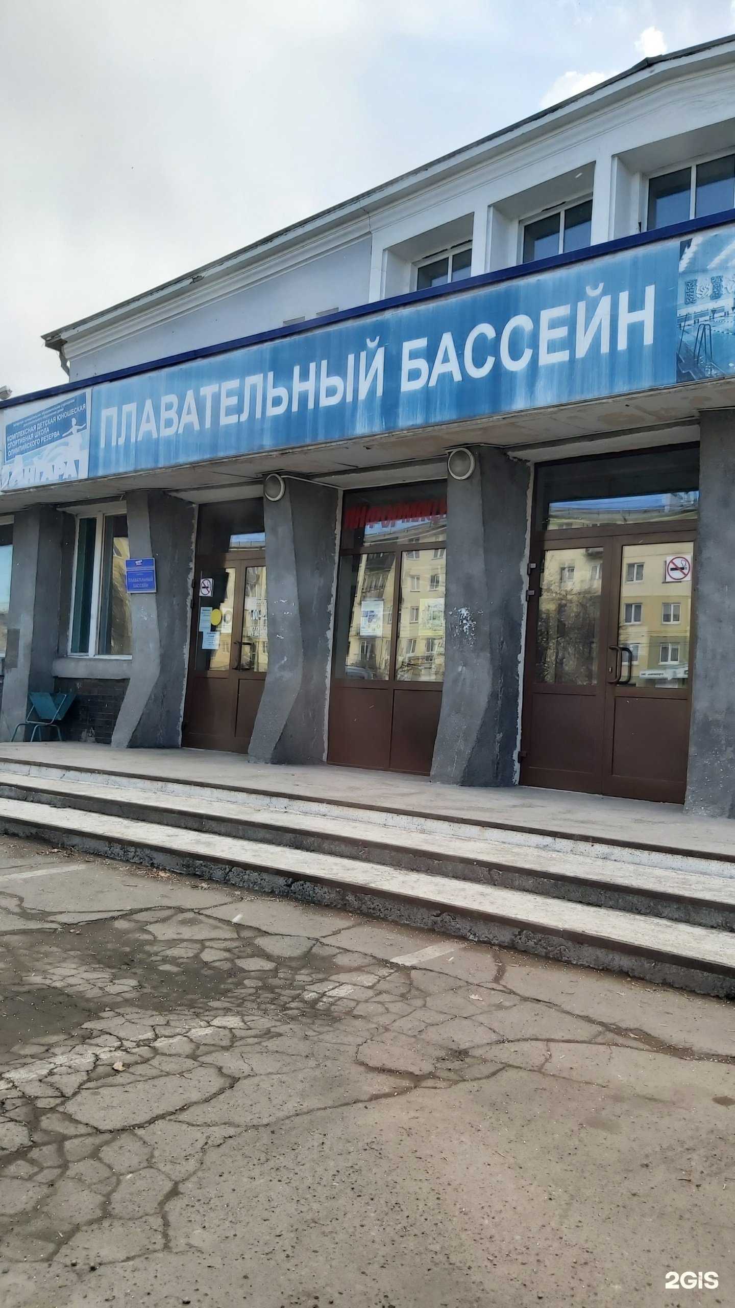 Отзывы на компанию СШОР Ангара в Ангарске c фото