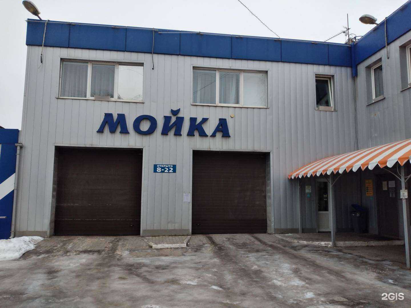 Отзывы на компанию Минутка в Туле c фото