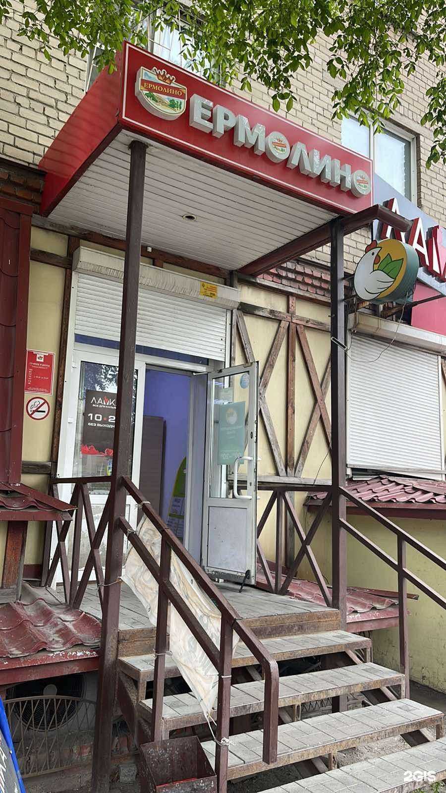 Отзывы на компанию Чебаркульская птица в Челябинске c фото