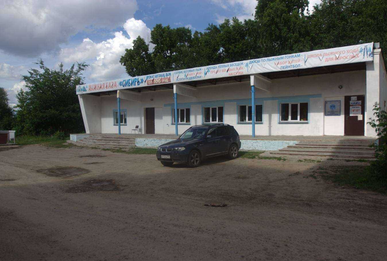 Отзывы на компанию Сибирь в Новосибирске c фото - фотография 2 из 2