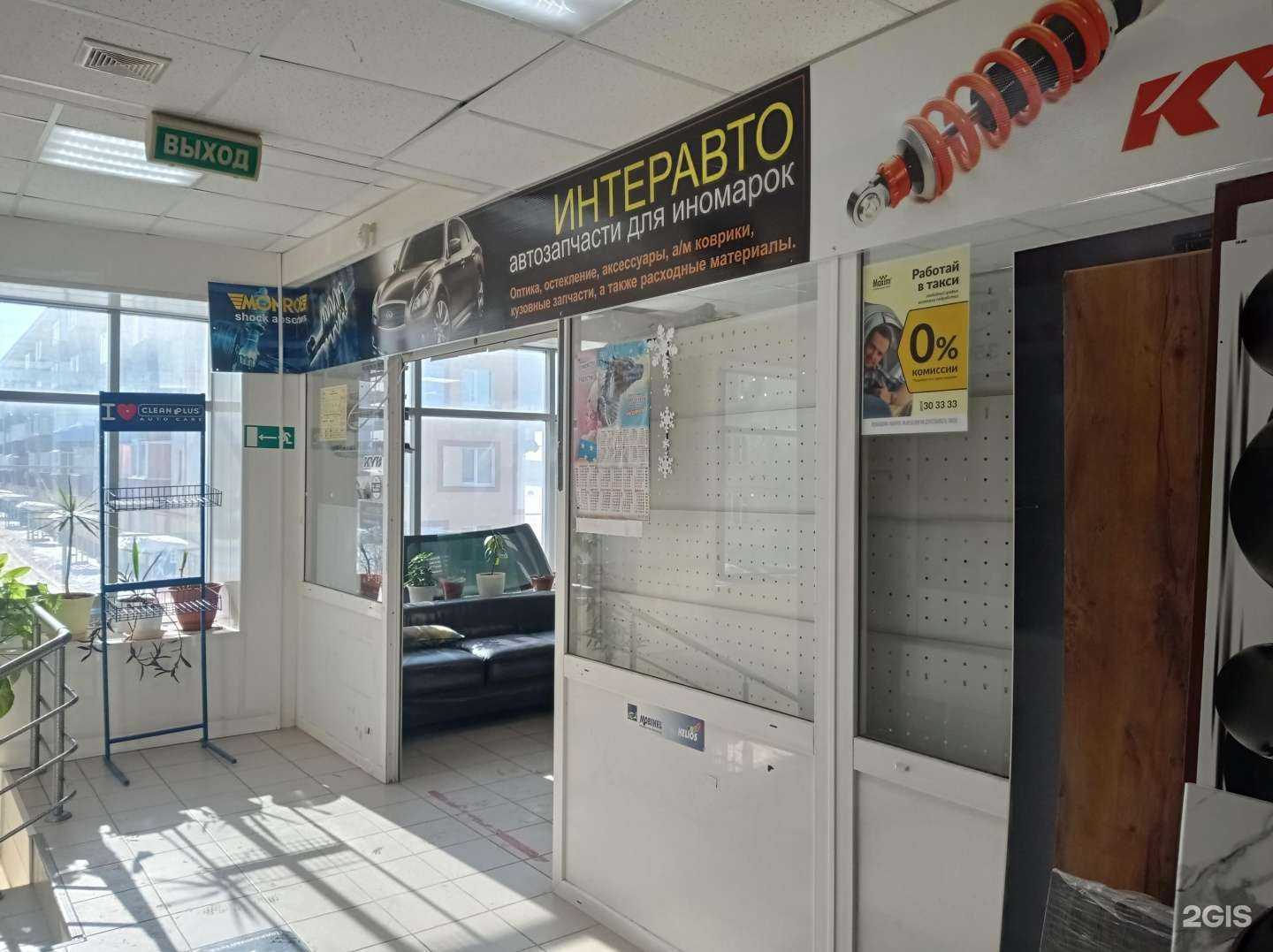 Отзывы на компанию Интеравто в Альметьевске c фото