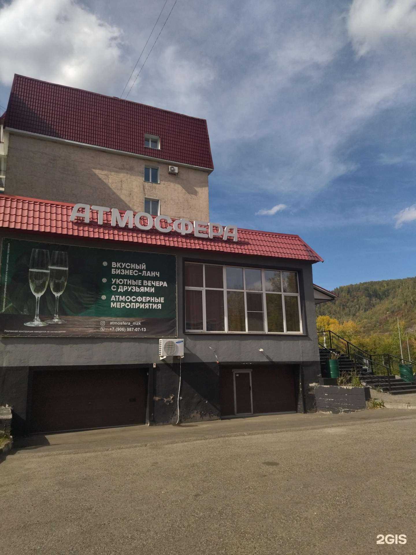 Отзывы на компанию Tokio в Междуреченске c фото - фотография 2 из 2