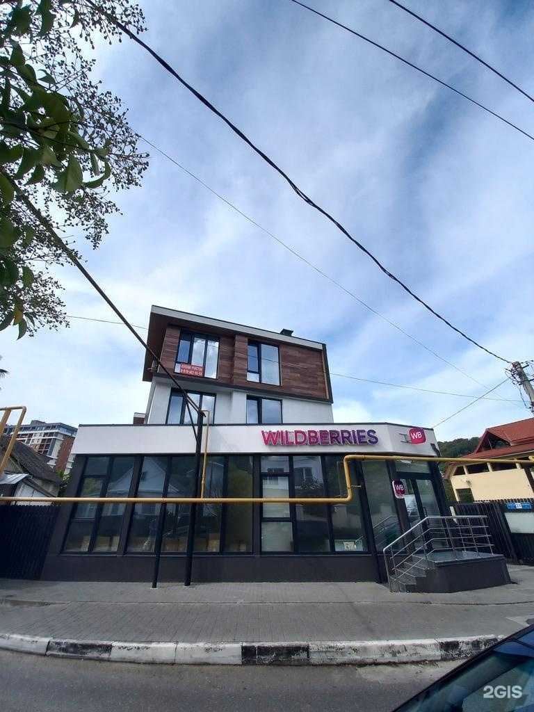 Отзывы на компанию Комплимент в Сочи c фото