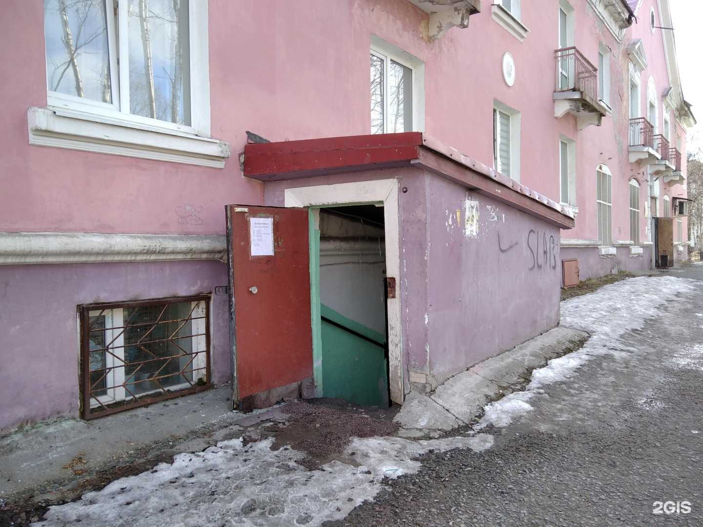 Отзывы на компанию Полипропилен в Оленегорске c фото