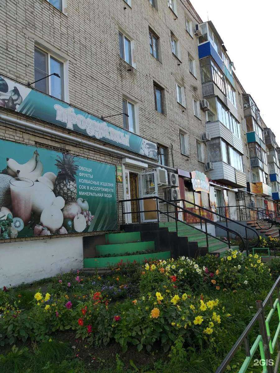 Отзывы на компанию Аптека Миницен в Комсомольске-на-Амуре c фото - фотография 2 из 2