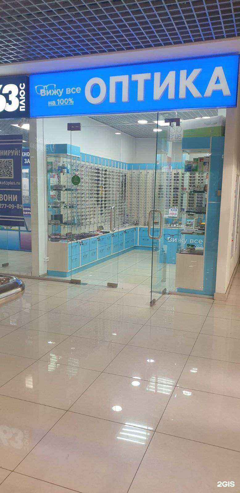 Отзывы на компанию Вижу Все на 100% в г. Самара c фото