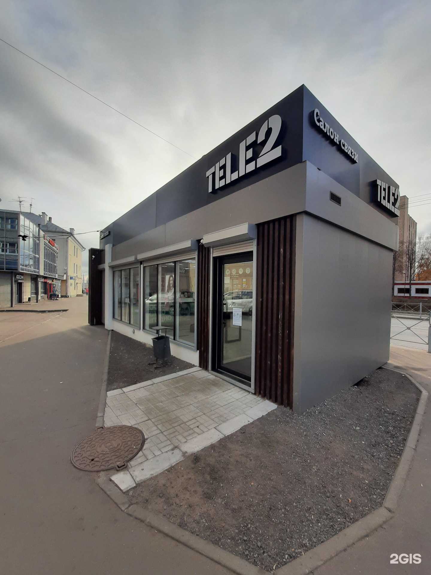 Отзывы на компанию Барс Doner в Казани c фото