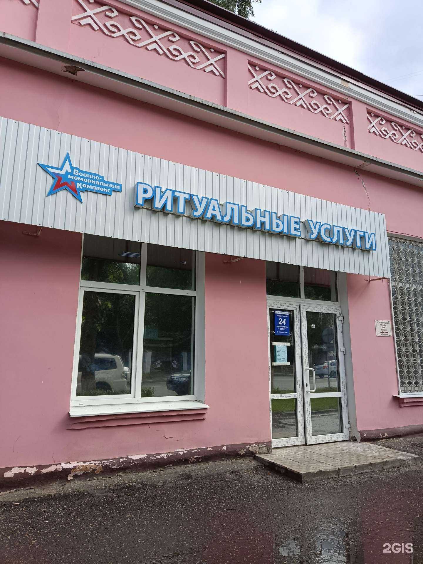 Отзывы на компанию Военно-мемориальный комплекс в Йошкар-Оле c фото