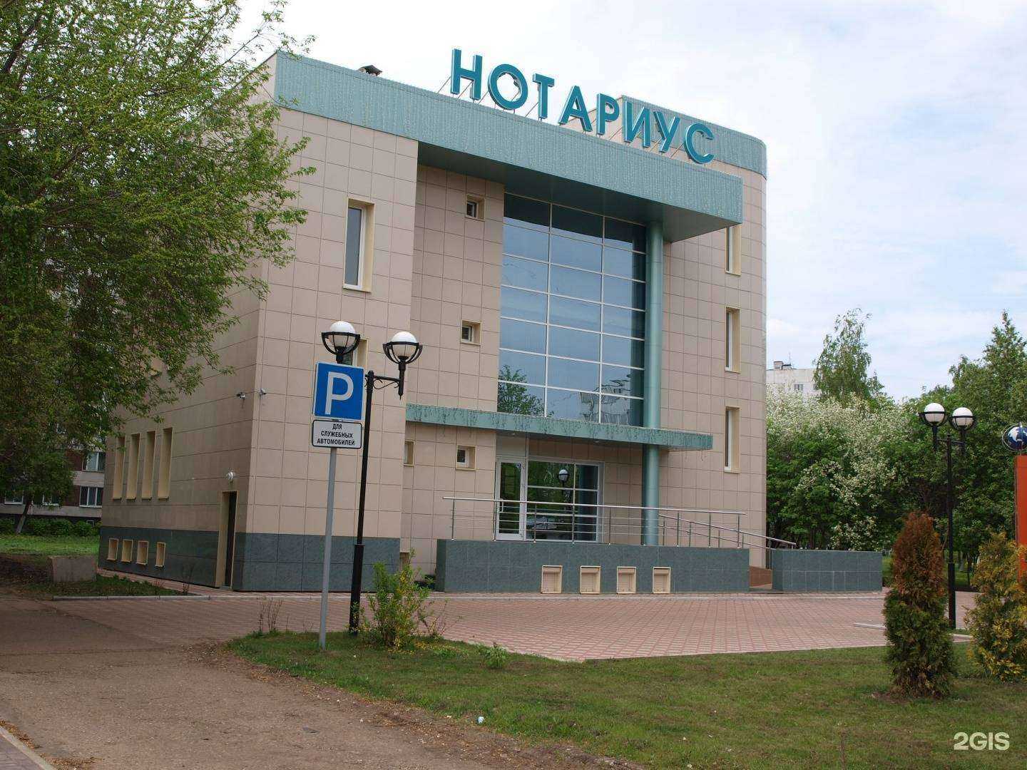 Отзывы на компанию Адвокатский кабинет Зиатдинова Л.С. в г. Набережные Челны c фото